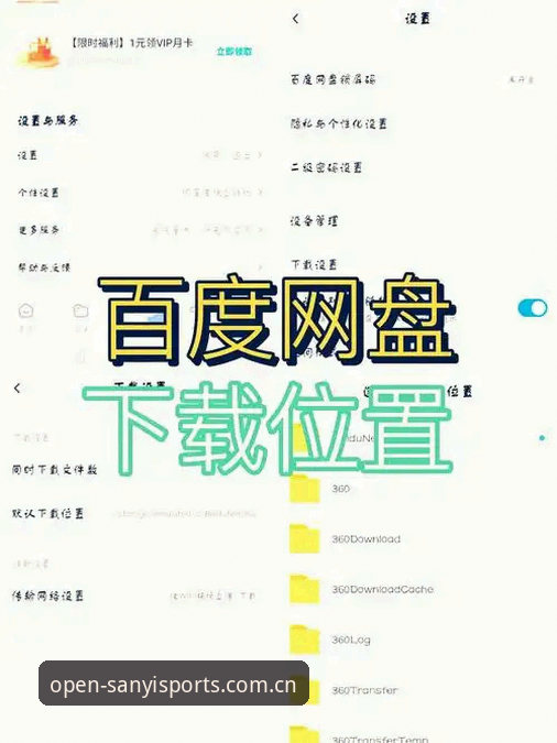 还在满网找安装包？为什么聪明人都在走"电脑版中国区官网下载"这条路？