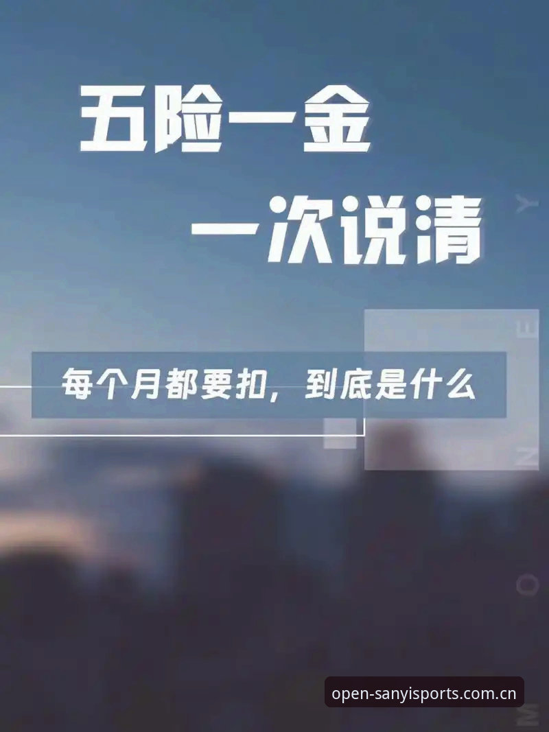 用了四年三亿体育，我把电脑版中国区官网下载的几条经验一次说清